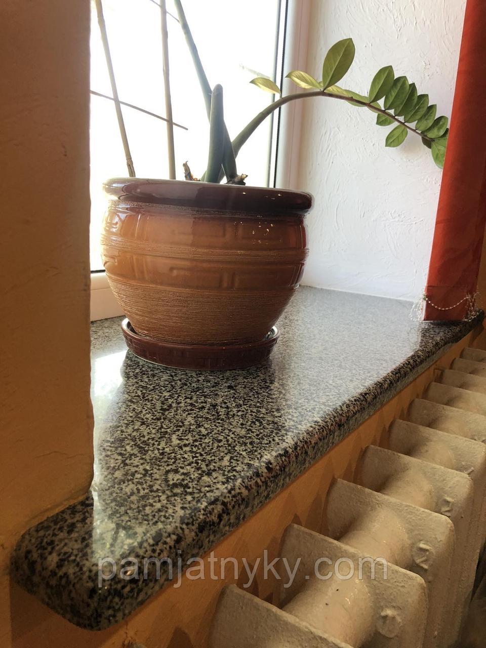 Підвіконник з сірого граніту Підвіконник з сірого граніту