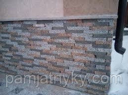 Гранітна соломка до декору і камінчики з різних гранітів Гранітна соломка до декору і камінчики з різних гранітів